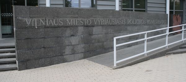 Городской комиссариат Вильнюса - Sputnik Литва