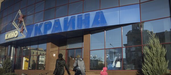 Кинотеатр Украина со следами старой вывески в городе Луганске Кинотеатр Украина со следами старой вывески в городе Луганске - Sputnik Lietuva