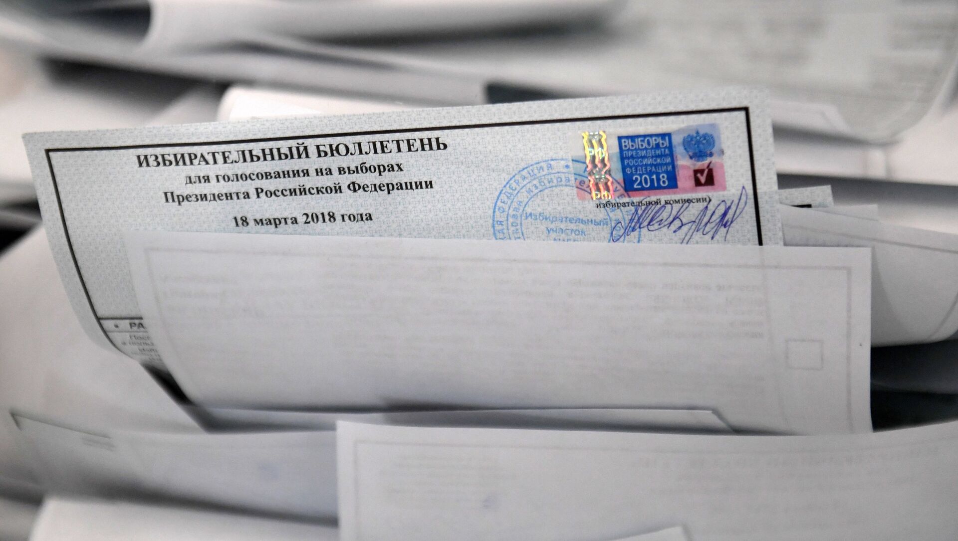 Президентские выборы в Эстонии. Голосование в посольствах РФ как проходит процедура. Сколько бюллетеней будет на выборах 2024