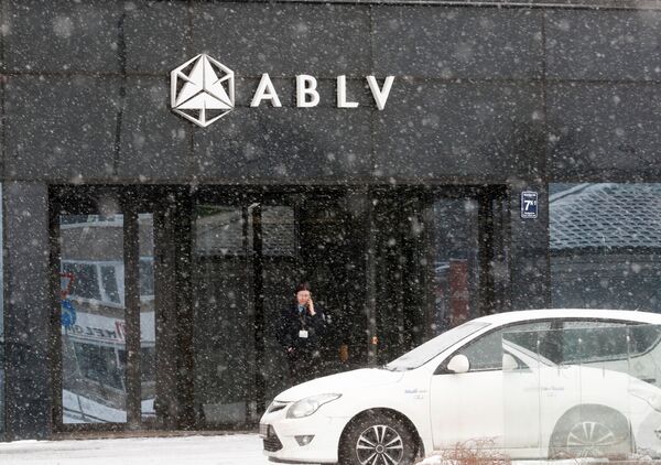 Главный офис ABLV Bank в Риге, Латвия Главный офис ABLV Bank в Риге, Латвия - Sputnik Литва