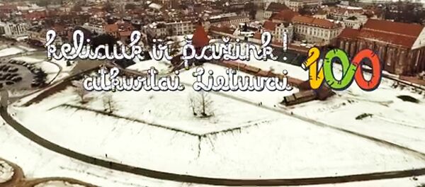 В Литве представили новый видеомаршрут по Каунасу - Sputnik Литва