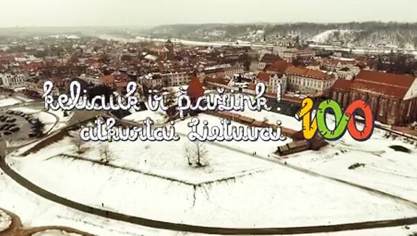 В Литве представили новый видеомаршрут по Каунасу - Sputnik Литва