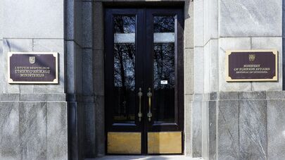 Вход в Министерство иностранных дел Литвы