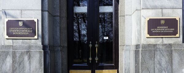 Вход в Министерство иностранных дел Литвы - Sputnik Литва