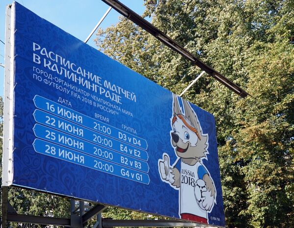 Билборд с расписанием матчей ЧМ-2018 в Калининграде - Sputnik Литва