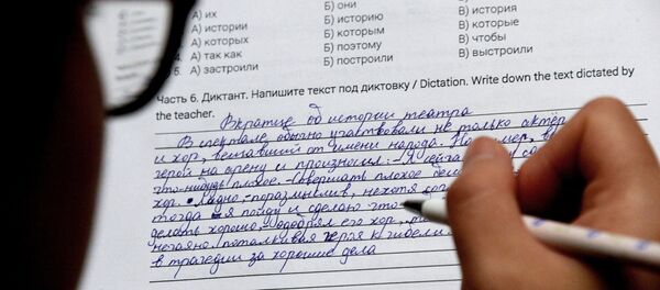 Ежегодная акция по проверке грамотности Тотальный диктант - Sputnik Литва