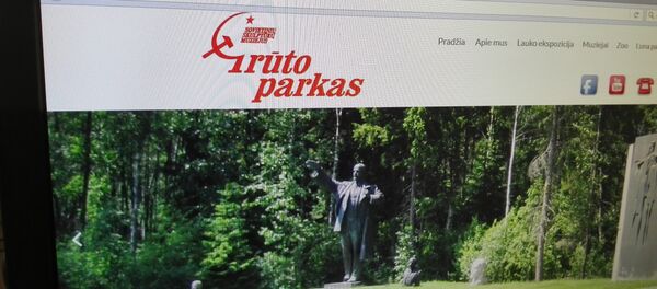 Grūto parko interneto svetainė - Sputnik Lietuva