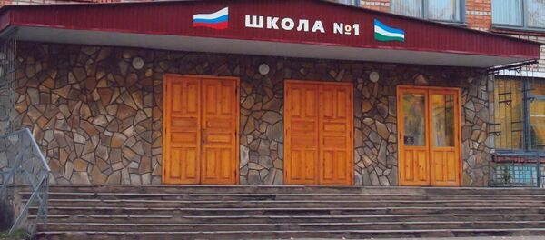 Школа №1 в городе Стерлитамак - Sputnik Литва