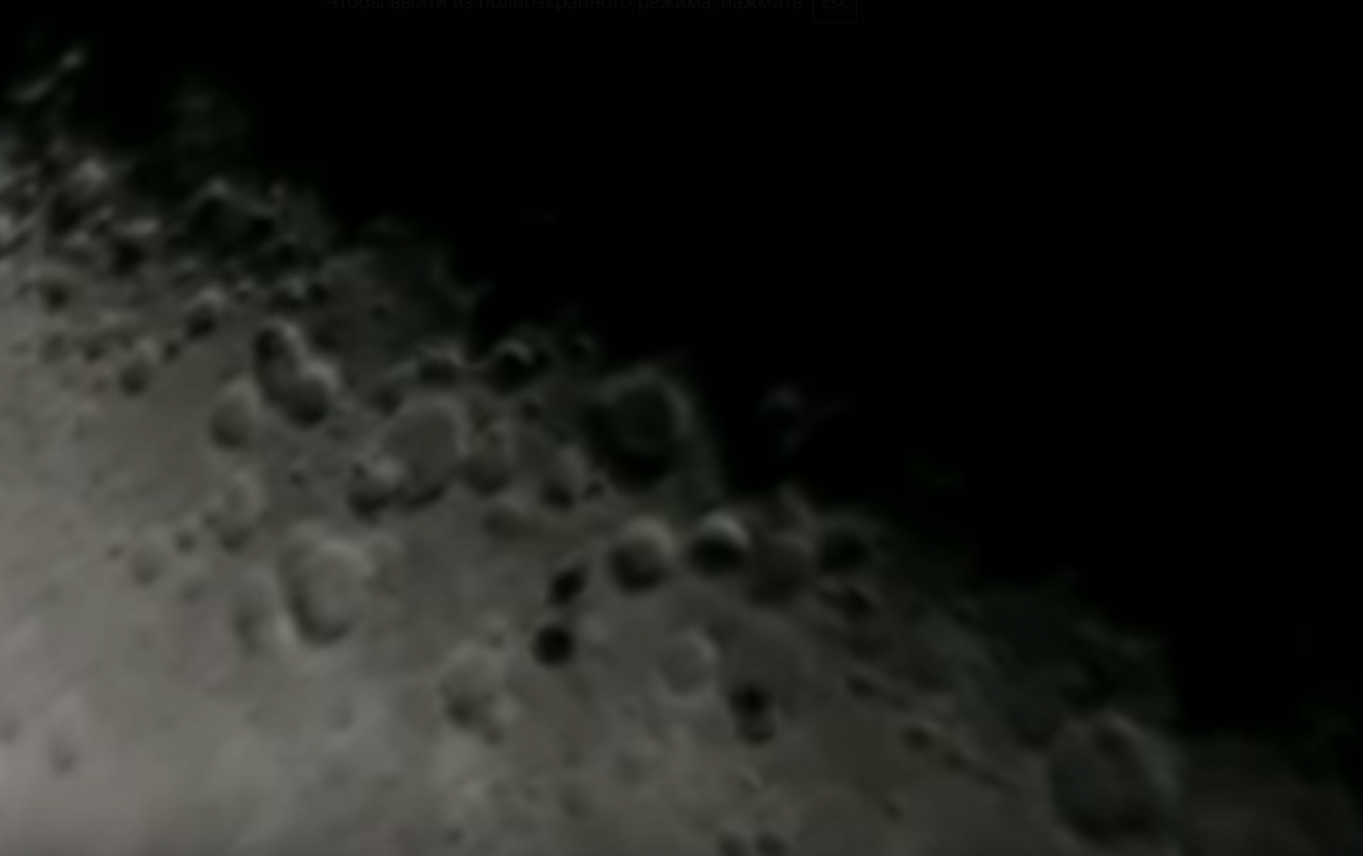 Видео снятой луны. Фото НЛО на Луне. 3 Гигантских НЛО на Луне. Кислотные НЛО. Громадный НЛО над поверхностью Луны.