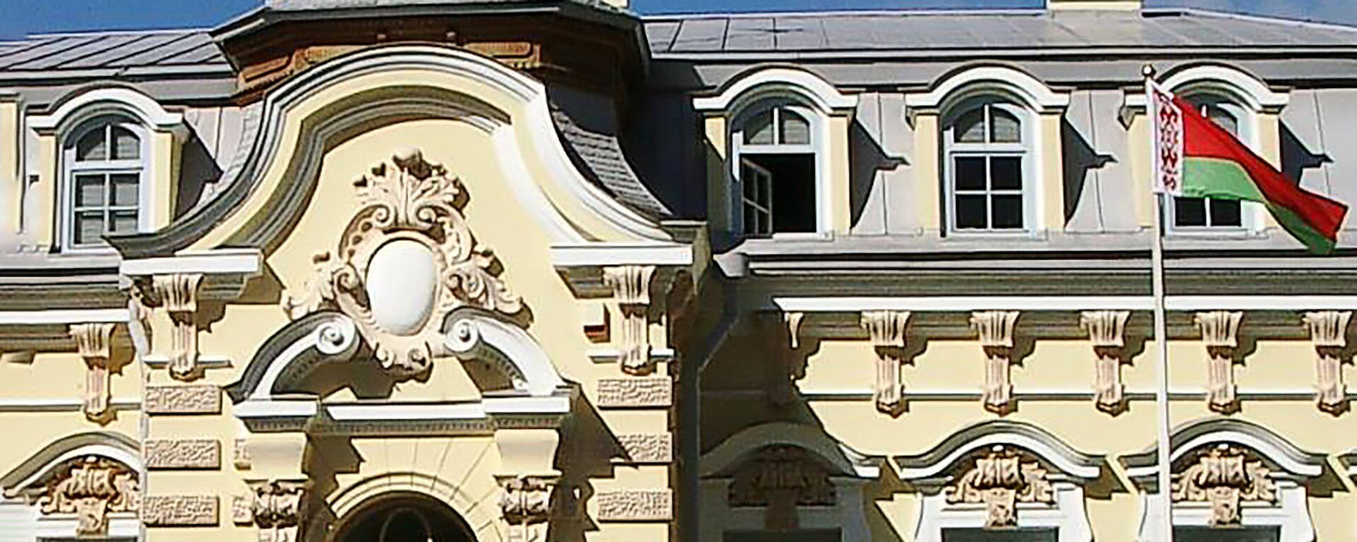 Посольство Беларуси в Литве - Sputnik Литва, 1920, 27.05.2021