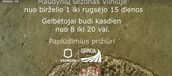 Мэриия представила пляжи Вильнюса Мэриия представила пляжи Вильнюса - Sputnik Lietuva