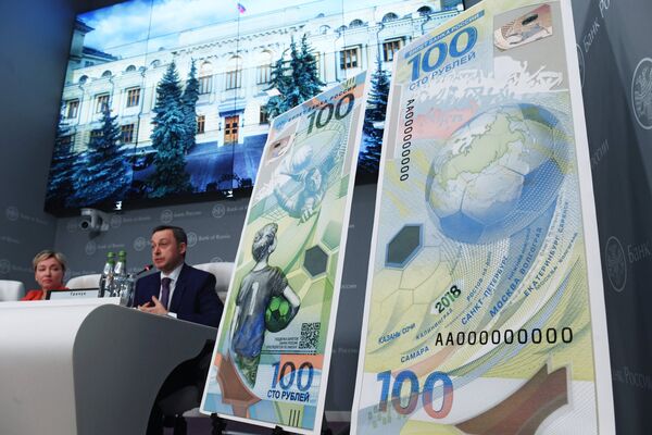 Банк России выпустил банкноту к чемпионату мира по футболу FIFA 2018 - Sputnik Литва