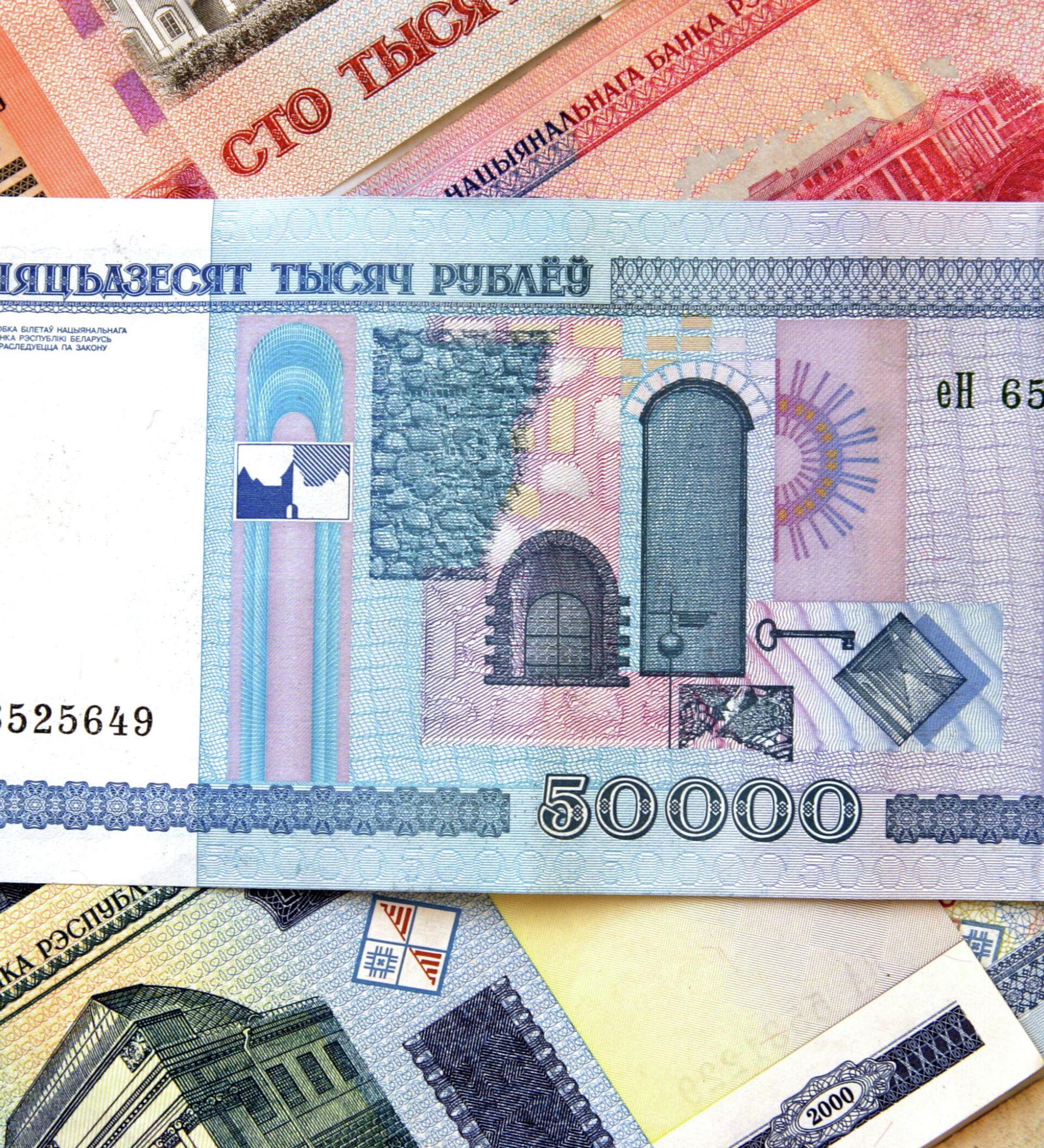 Сколько 1500 белорусских рублей. Белорусские деньги. Белорусские купюры. Белорусский рубль. Белорусские деньги 2000 года.