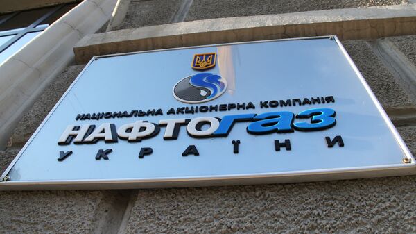 Вывеска нефтегазового холдинга Нафтогаз Украины на административном здании в Киеве - Sputnik Lietuva