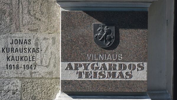 Табличка Вильнюсского Апелляционного суда Литвы, архивное фото - Sputnik Литва