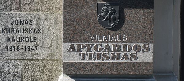 Табличка Вильнюсского Апелляционного суда Литвы, архивное фото - Sputnik Литва