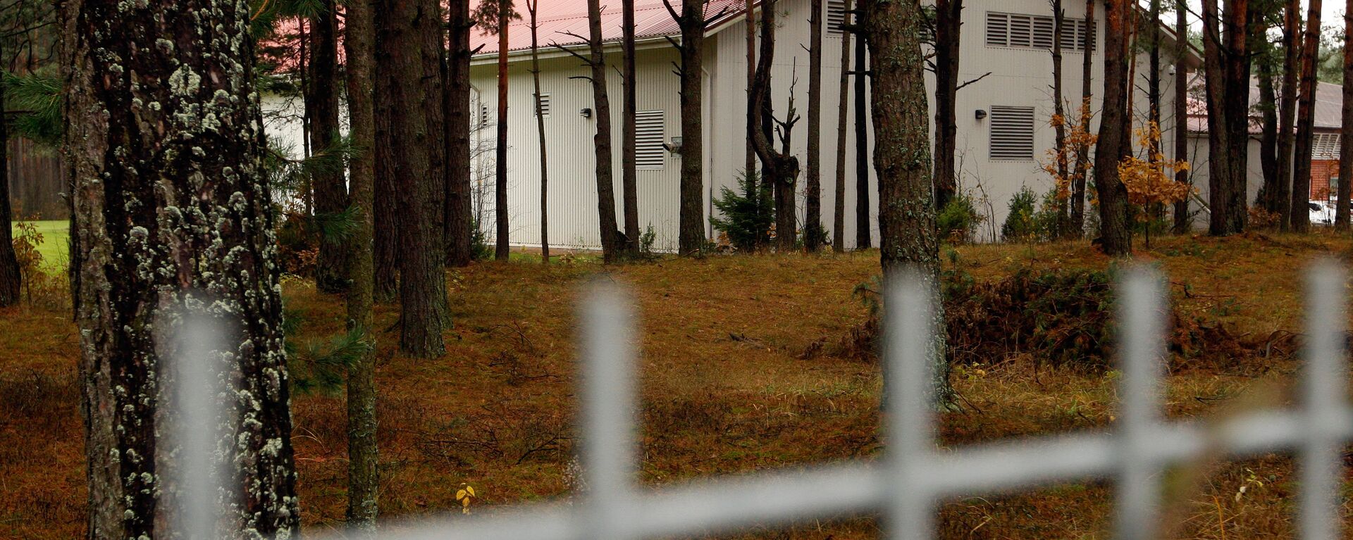 Предполагаемая тюрьма ЦРУ в Антавиляй, ноябрь 2009 года - Sputnik Литва, 1920, 19.03.2021