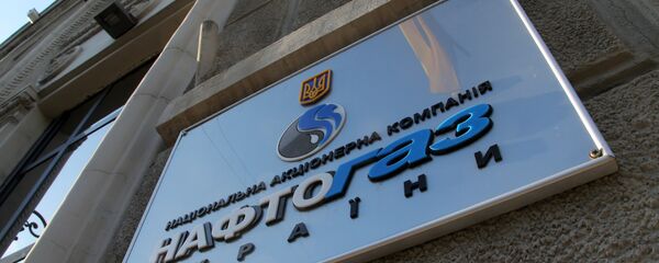 Вывеска нефтегазового холдинга Нафтогаз Украины на административном здании в Киеве - Sputnik Литва