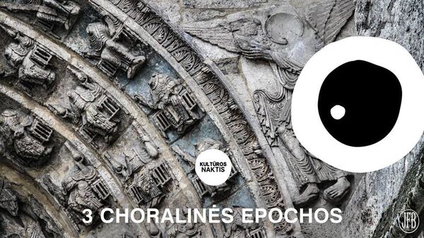 Koncertas 3 choralinės epochos Koncertas 3 choralinės epochos - Sputnik Lietuva