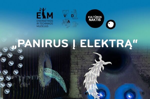 Interaktyvių instaliacijų paroda Panirus į elektrą Interaktyvių instaliacijų paroda Panirus į elektrą - Sputnik Lietuva