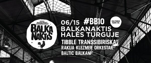 Balkanaktis HALĖS Turguje Balkanaktis HALĖS Turguje - Sputnik Lietuva