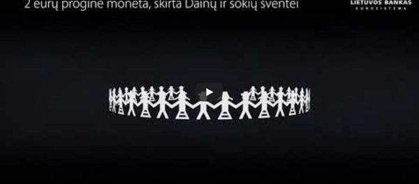 Памятная монета к традиционному литовскому празднику Dainų šventė Памятная монета к традиционному литовскому празднику Dainų šventė - Sputnik Lietuva