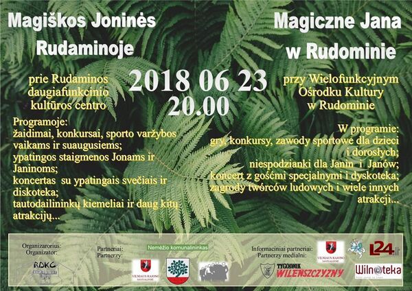 Joninės Rudaminoje Joninės Rudaminoje - Sputnik Lietuva