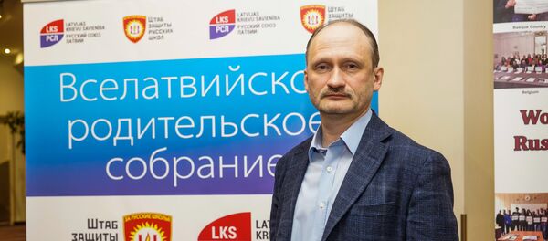 Евродепутат Мирослав Митрофанов на Вселатвийском родительском собраним - Sputnik Литва