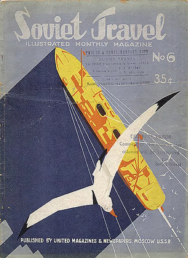 Журнал Советский тур №6, 1932 Журнал Советский тур №6, 1932 - Sputnik Lietuva