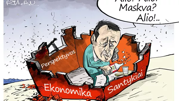 Эрдоган - Sputnik Lietuva