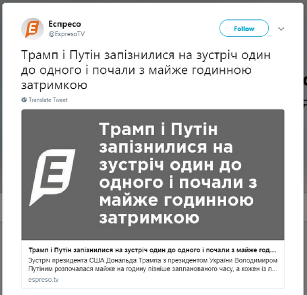 Kijevo televizijos kanalas pavadino Putiną Ukrainos prezidentu Kijevo televizijos kanalas pavadino Putiną Ukrainos prezidentu - Sputnik Lietuva
