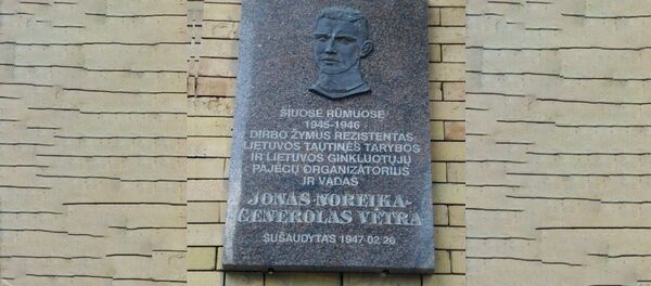 Табличка в честь Йонаса Норейки на библиотеке академии наук - Sputnik Литва