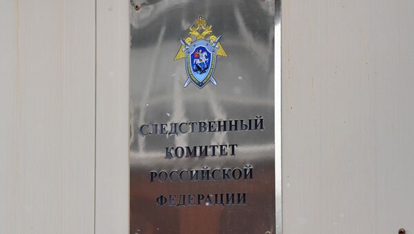 Табличка на здании Следственного комитета РФ в Москве, архивное фото - Sputnik Литва
