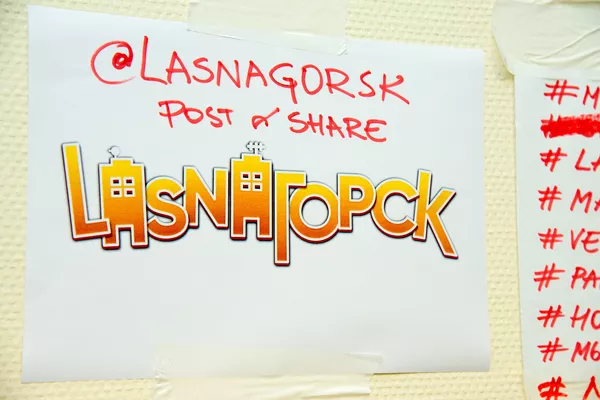 “LasnaГорск”  -  первый эстонский сериал на русском языке