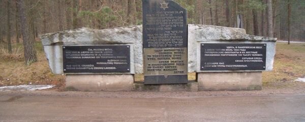 Мемориал жертвам Холокоста в паняряйском лесу Мемориал жертвам Холокоста в паняряйском лесу - Sputnik Литва