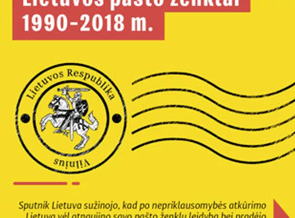 Lietuvos pašto ženklai 1990-2018 m. - Sputnik Lietuva
