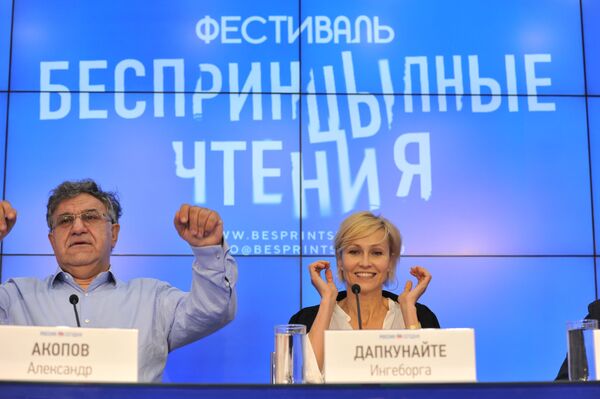 Действие как в театре: Дапкунайте рассказала о новом литературном проекте Действие как в театре: Дапкунайте рассказала о новом литературном проекте - Sputnik Литва