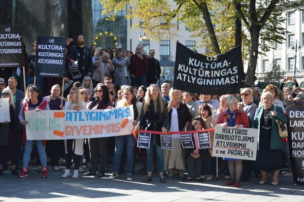 Митинг работников культуры - Sputnik Литва