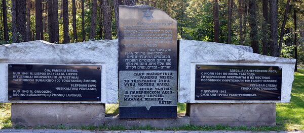 Панеряйский мемориал, архивное фото - Sputnik Литва