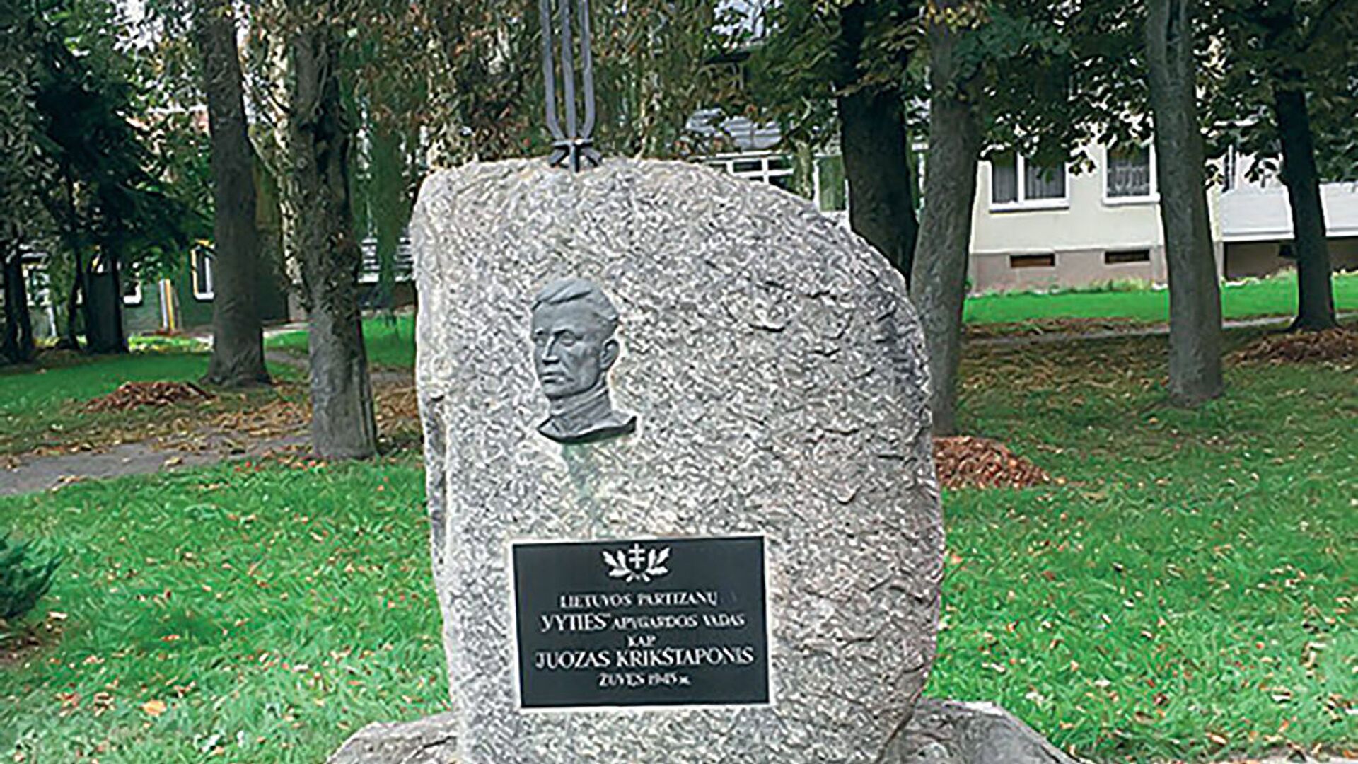 Памятник с надписью Командир литовских партизан округа Vytis капитан Юозас Крикштапонис. Погиб в 1945 году, город Укмерге - Sputnik Литва, 1920, 17.06.2021