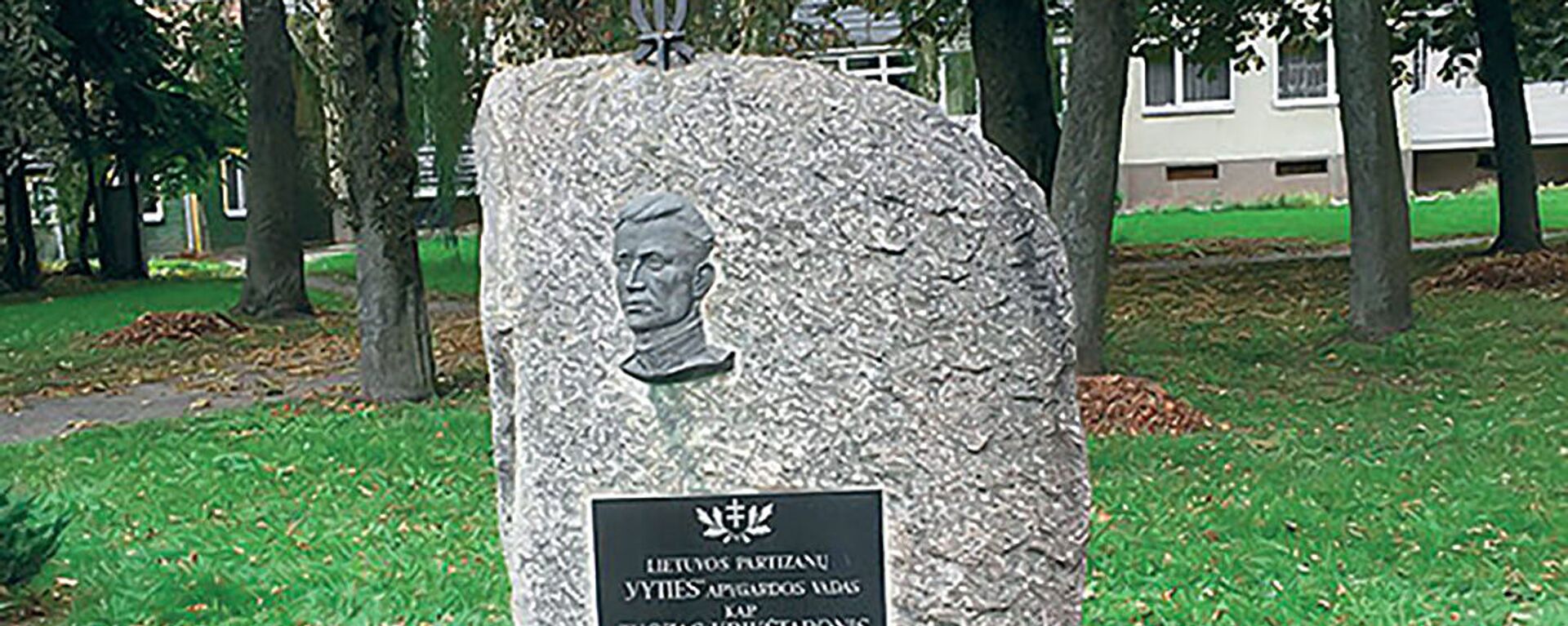 Памятник с надписью Командир литовских партизан округа Vytis капитан Юозас Крикштапонис. Погиб в 1945 году, город Укмерге - Sputnik Литва, 1920, 17.06.2021