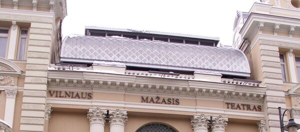 Vilniaus mažasis teatras Vilniaus mažasis teatras - Sputnik Lietuva