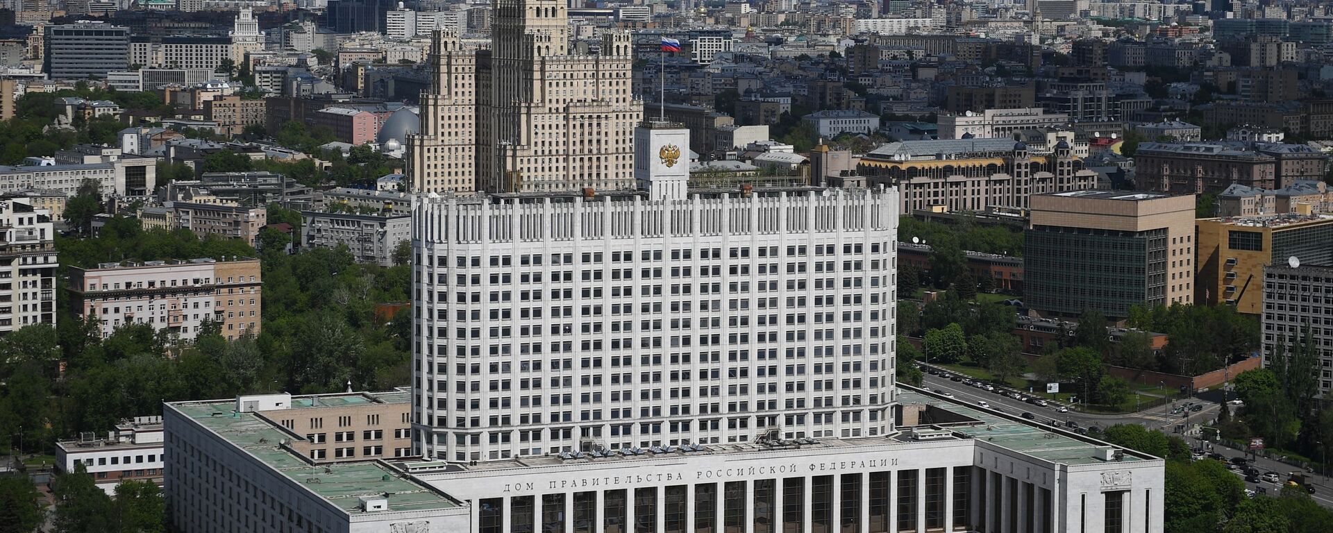 Дом правительства РФ на Кудринской площади в Москве - Sputnik Литва, 1920, 14.05.2021