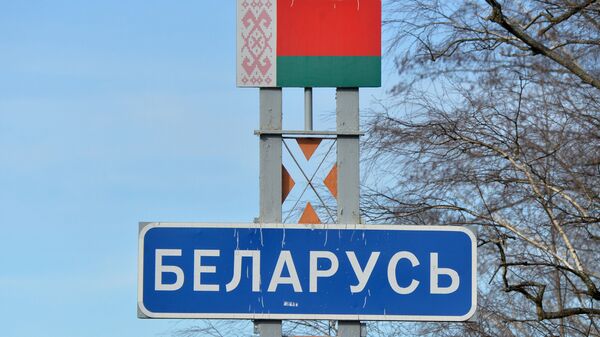 Белорусско-украинская граница - Sputnik Lietuva