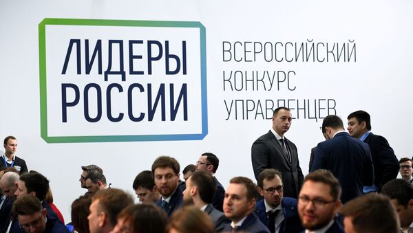 Всероссийский управленческий конкурс Лидеры России в Сочи - Sputnik Литва