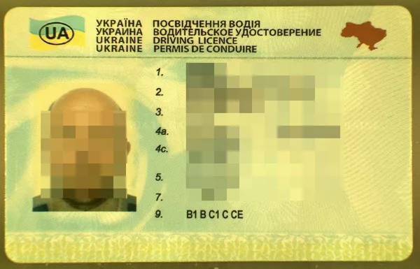 Lietuvos pasieniečiai sulaikė ukrainietį su suklastotu vairuotojo pažymėjimu Lietuvos pasieniečiai sulaikė ukrainietį su suklastotu vairuotojo pažymėjimu - Sputnik Lietuva