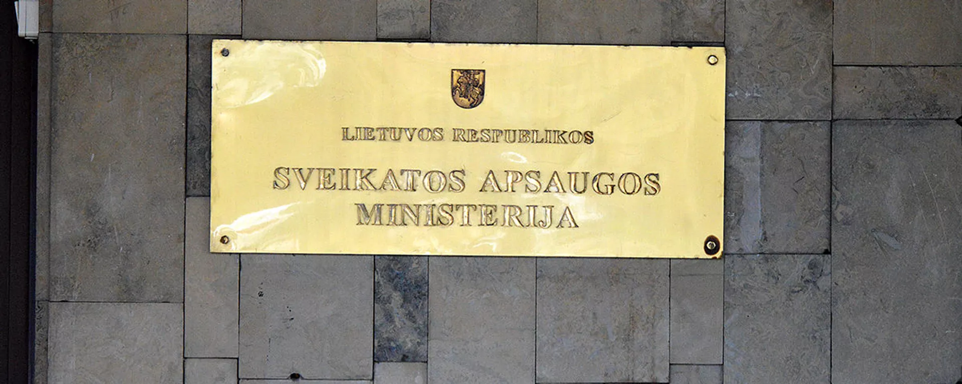 Sveikatos apsaugos ministerija - Sputnik Lietuva, 1920, 18.05.2021