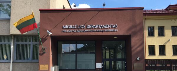 Департамент Миграции Литвы, архивное фото - Sputnik Литва