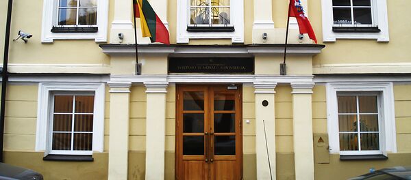 Министерство образования и науки Литвы, архивное фото - Sputnik Литва