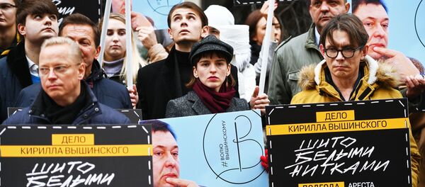 Акция в поддержку Кирилла Вышинского у посольства Украины - Sputnik Lietuva